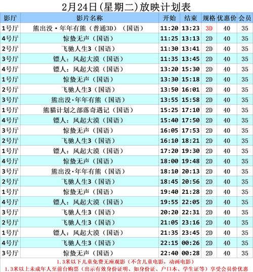 策驰电视剧策驰影院2023的相关介绍