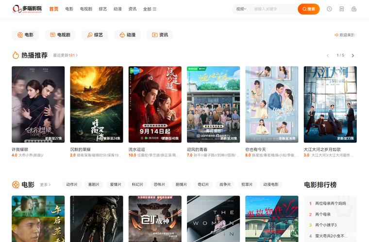 琪琪影院手机2018免费的相关介绍