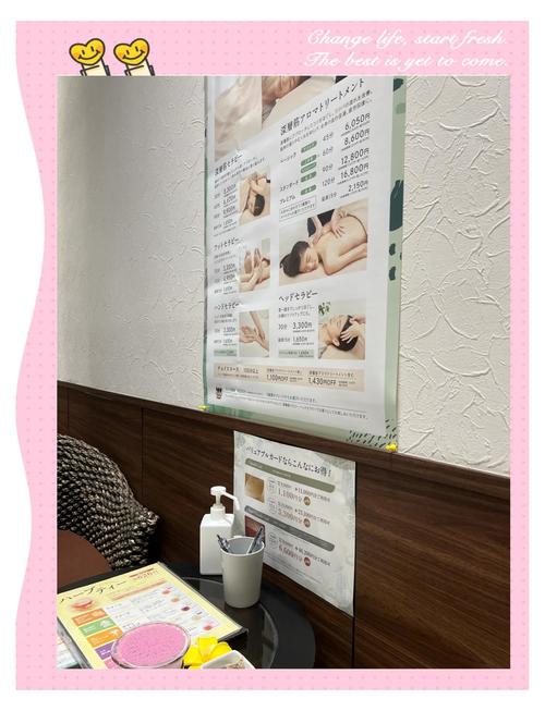 女孩裸体按摩的相关介绍