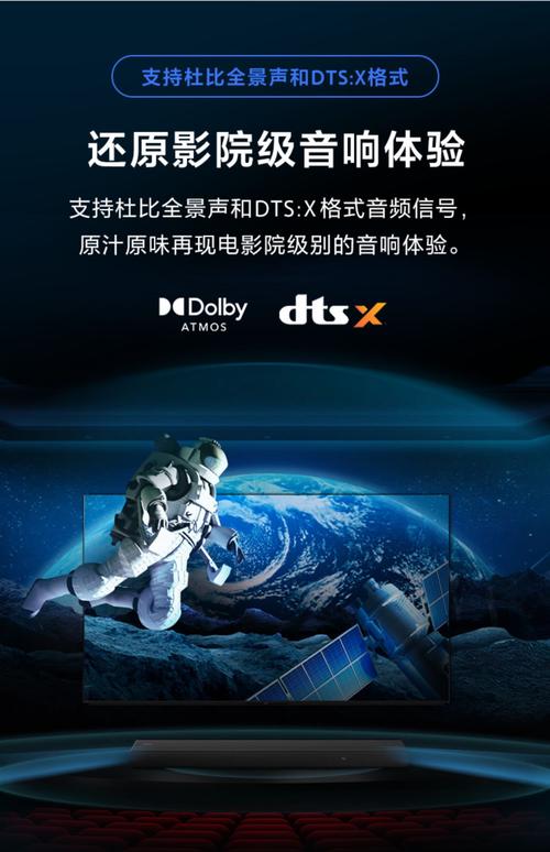 神马影院超神的相关介绍