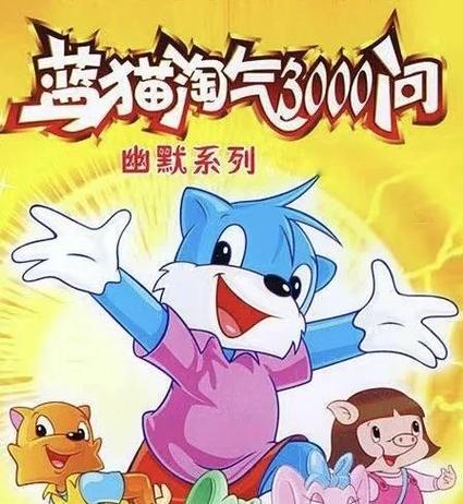 男人的天堂久久网的相关介绍
