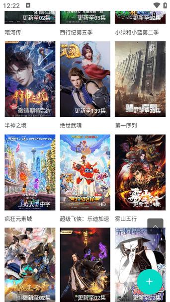 高h调教后宫的相关介绍