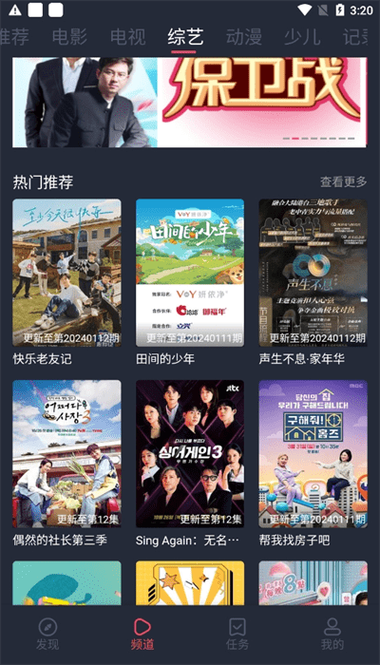 熟妇免费av的相关介绍