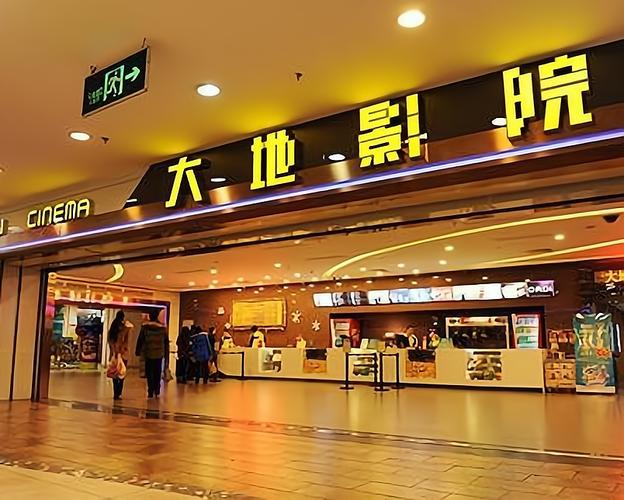 秋霞电影院网伦霞八妻子的相关介绍