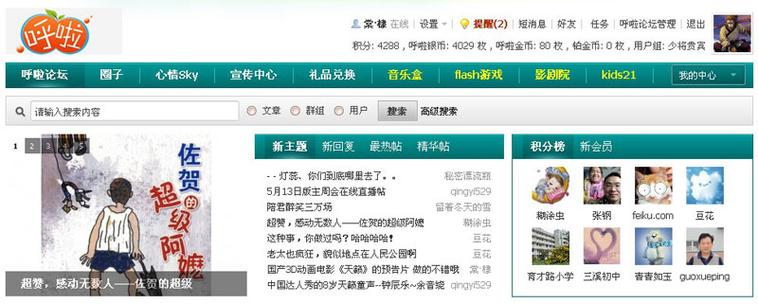 老湿影院x观看一分钟的相关介绍
