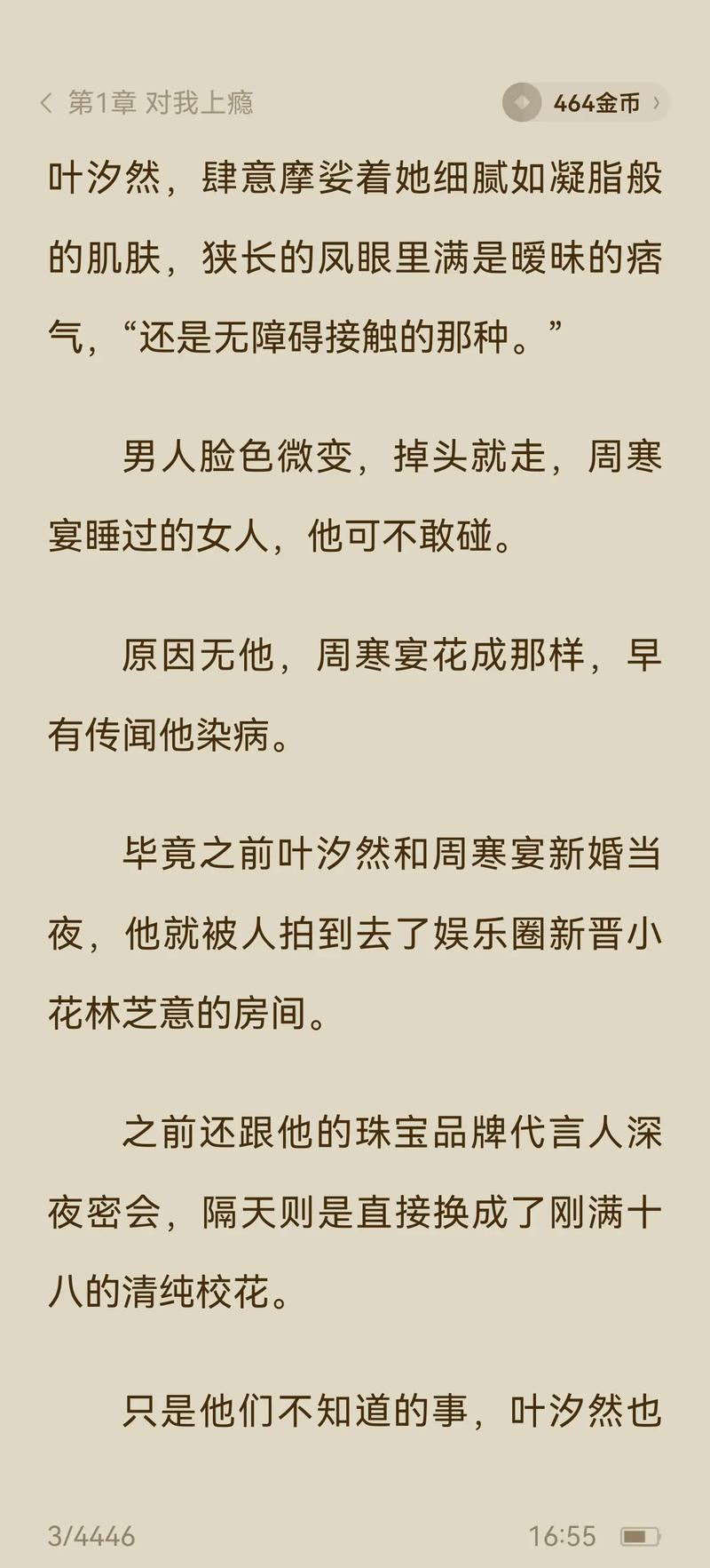 迅雷影院的相关介绍