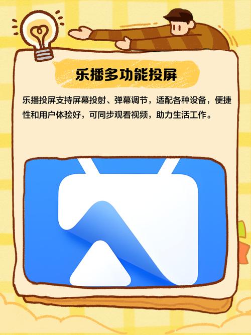 万全影院电影电视的相关介绍