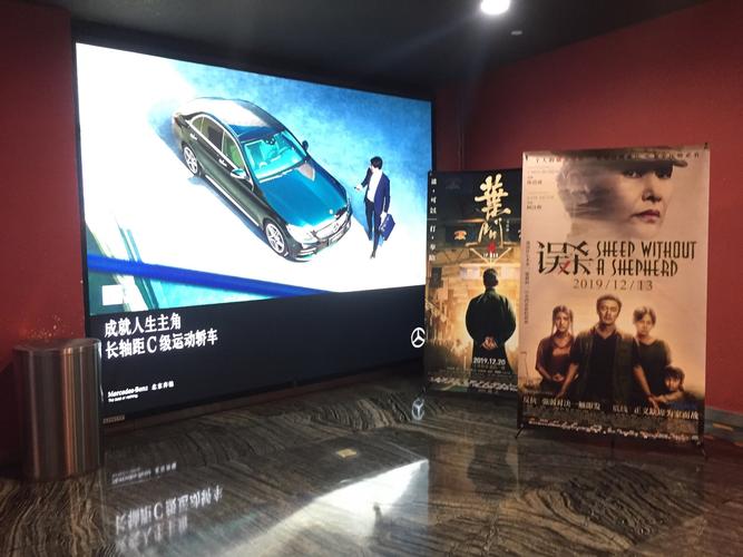 天上人间影院的相关介绍