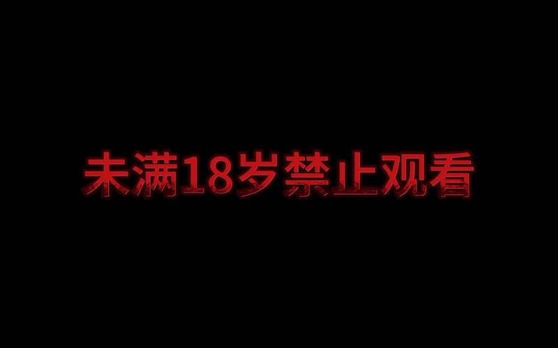 美女老师被上的相关介绍