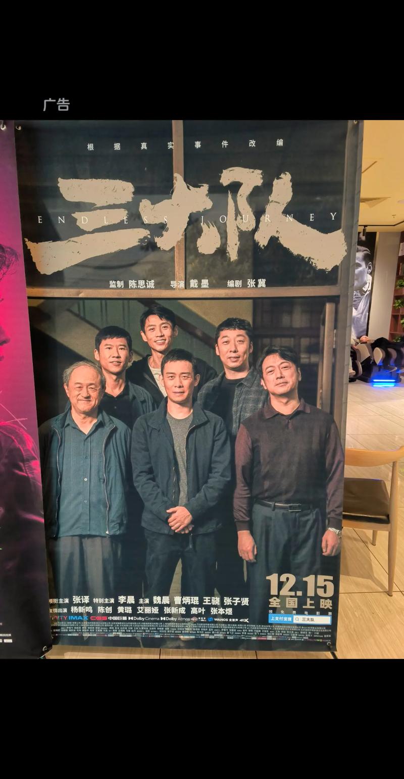 老湿机影院免费的相关介绍