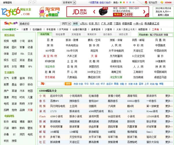 欧美一区二区国产一区的相关介绍