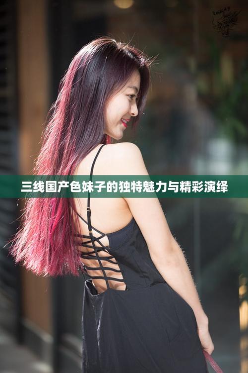 aaaaa毛片在线看的相关介绍