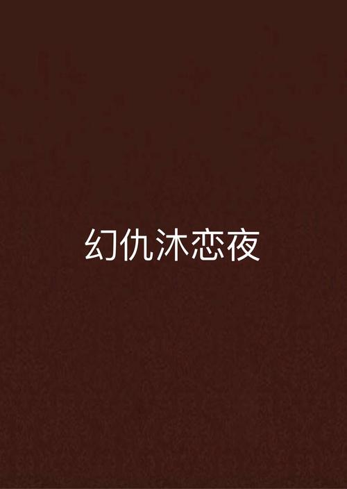 欧美日一区二区在线观看的相关介绍