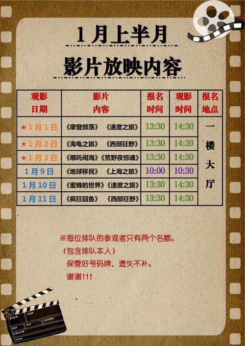 巨乳淫娘的相关介绍