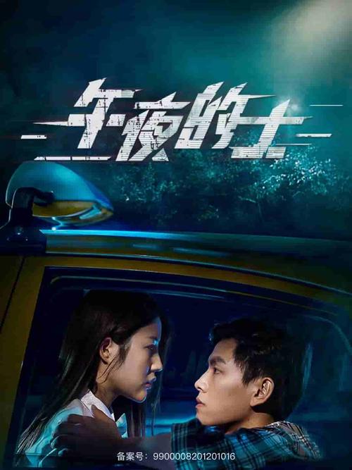 久章草在线影院免费视频的相关介绍