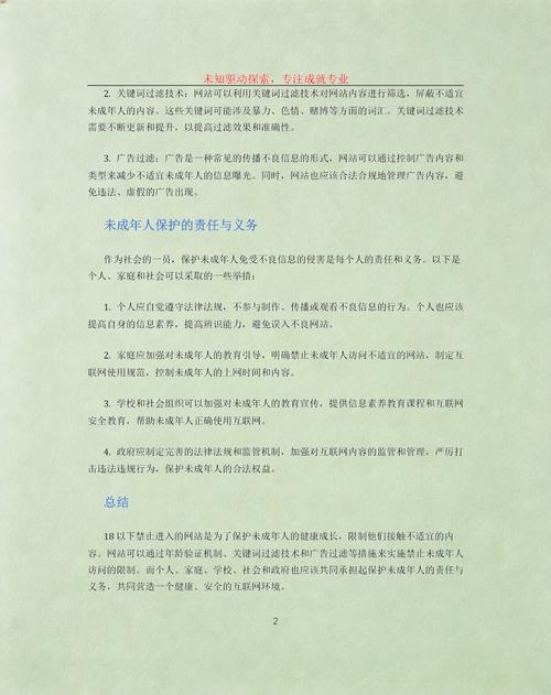 1024毛片基地的相关介绍