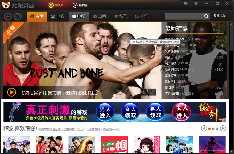 黑人操出白浆的相关介绍