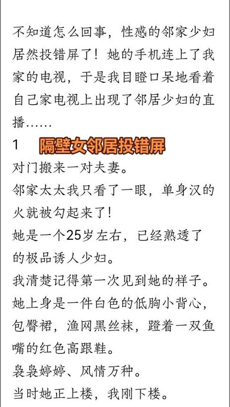 激情电影按摩的相关介绍