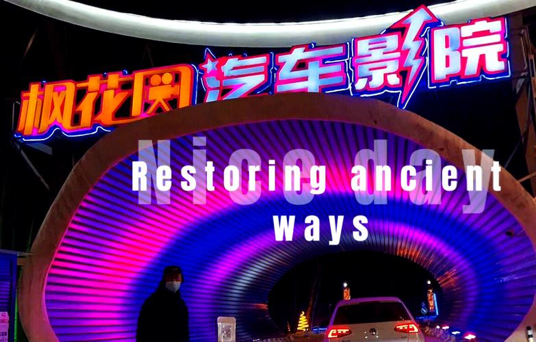 92看看福利午夜影院的相关介绍