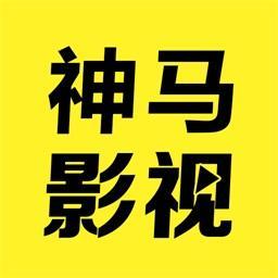 神马电影院dy88影视在线观看｜高清免费追剧神器｜最新热播大片推荐