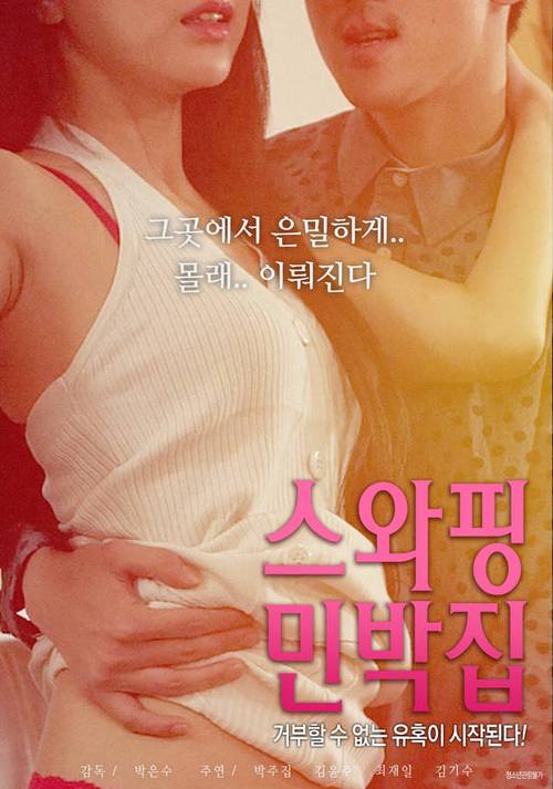 把美女操出白浆www的相关介绍
