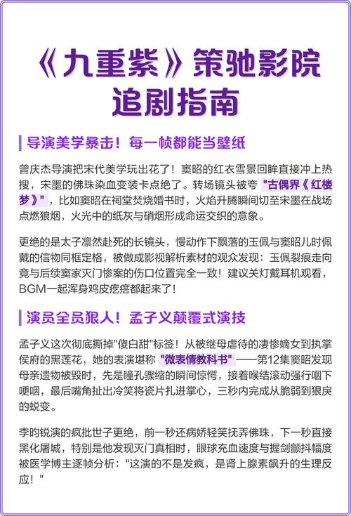 泡芙影院的相关介绍