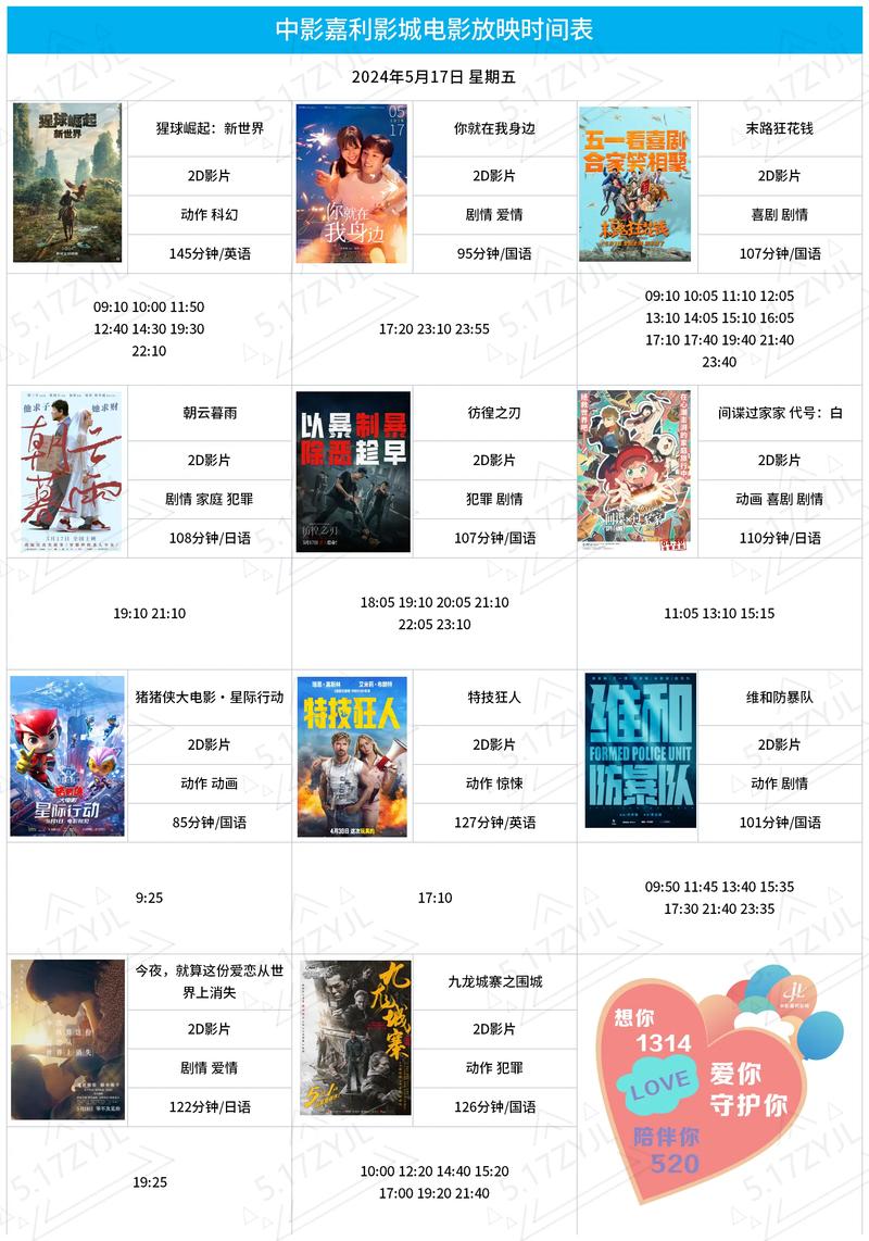 欧美成年人在线免费看的相关介绍