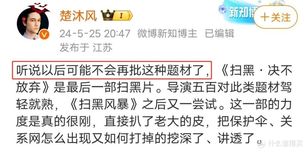 操死白丝美女的相关介绍
