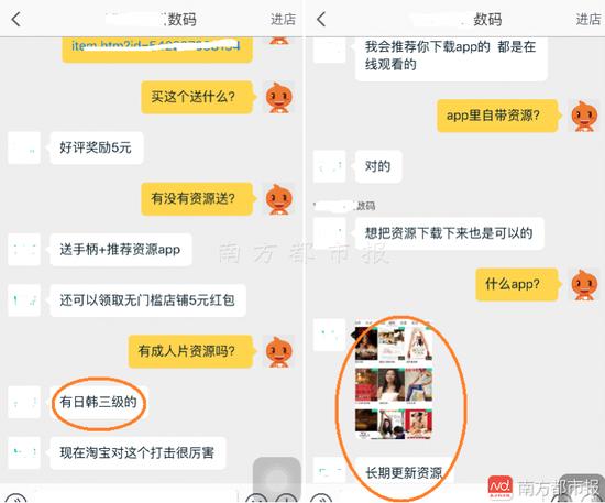 曰本熟妇xxx的相关介绍