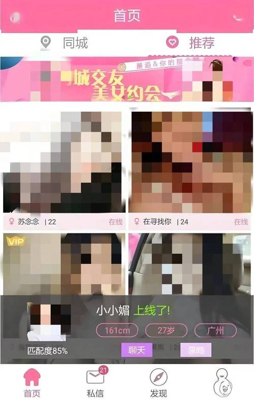 桃花影院的相关介绍