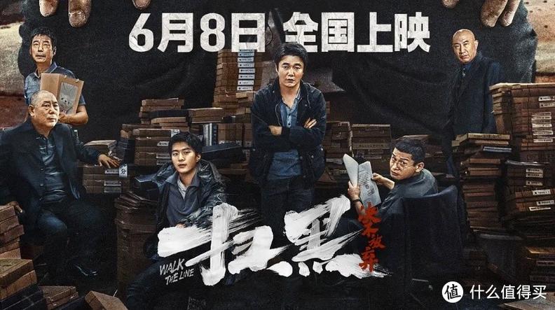 神马第九影院20的相关介绍
