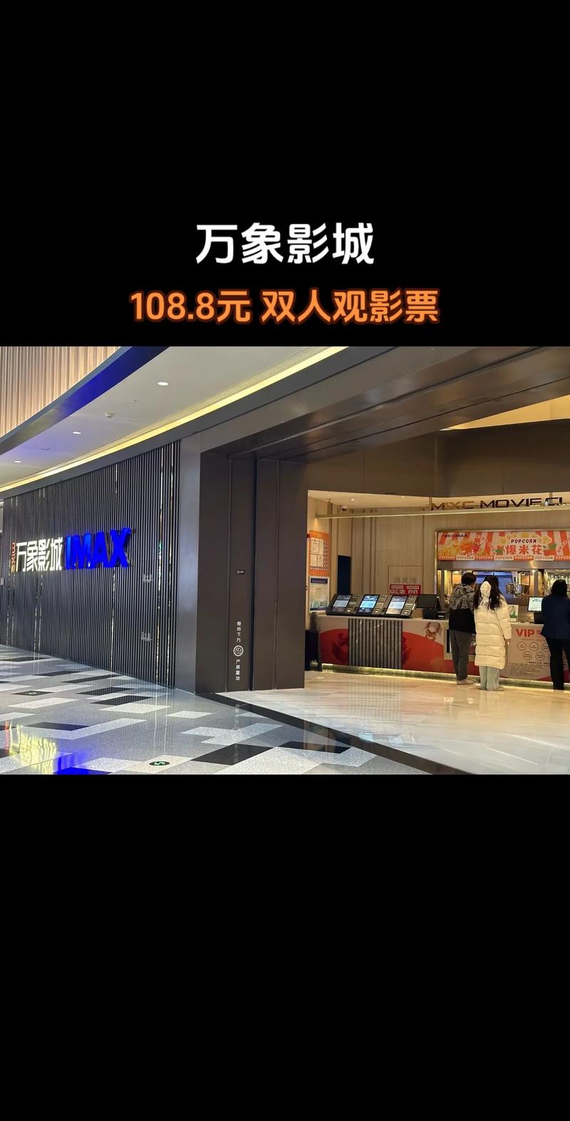 首播影院yy4480的相关介绍