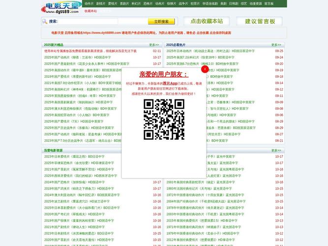 最新视频app下载的相关介绍