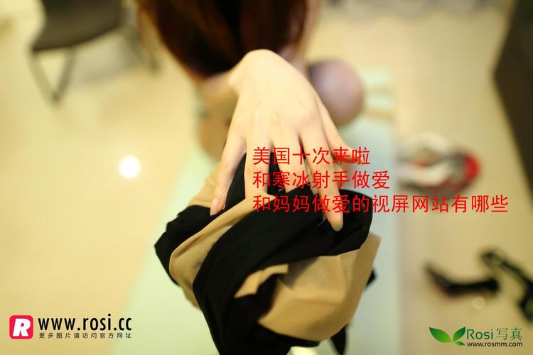我和美女老师啪啪啪的相关介绍