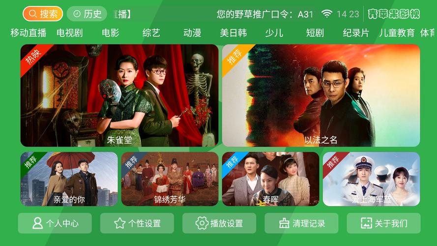 男人天堂色噜噜的相关介绍