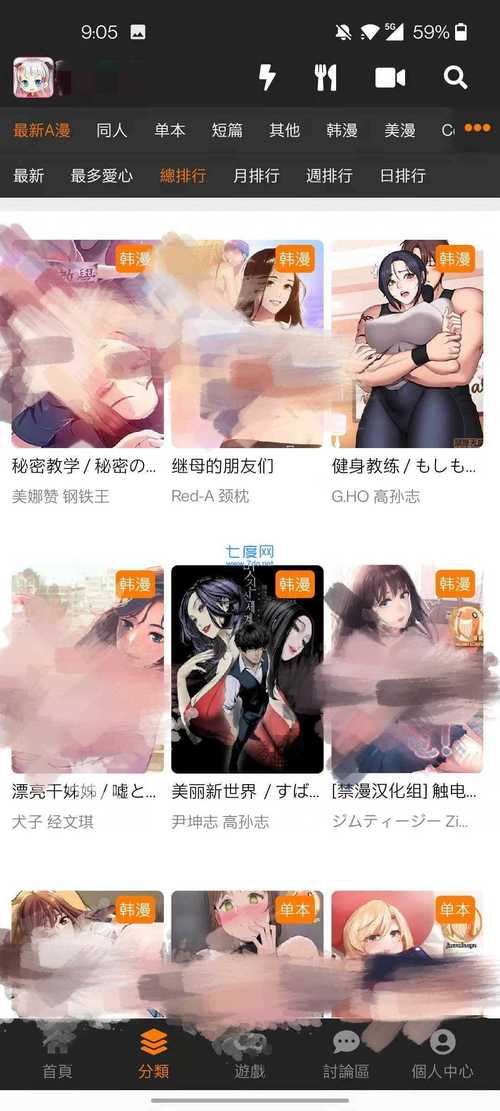 操白浆久久的相关介绍