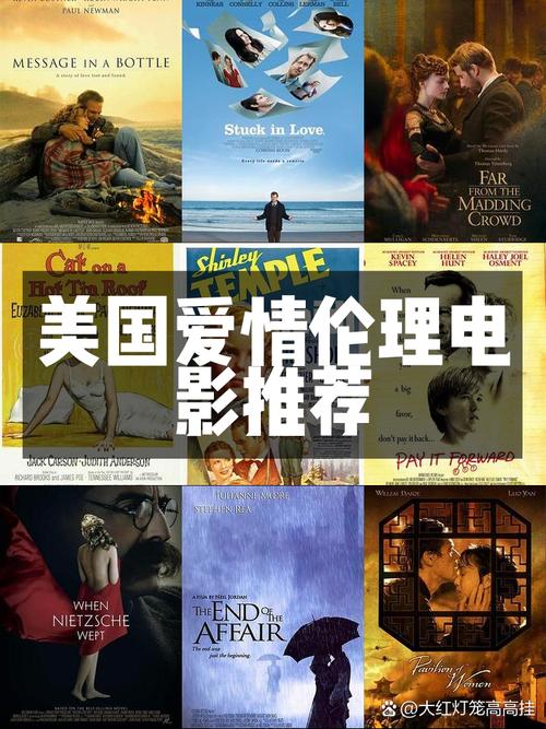 人妻啪啪片的相关介绍
