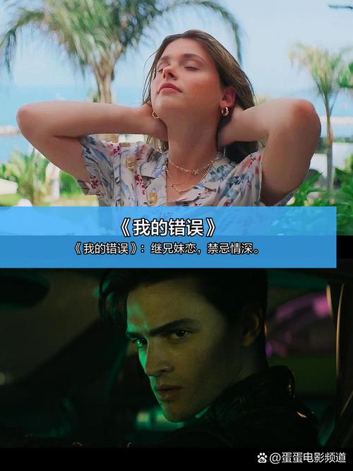 星谷影院的相关介绍