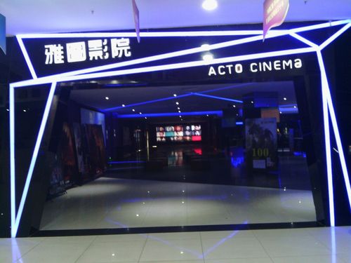 性欧美一区二区三区在线的相关介绍