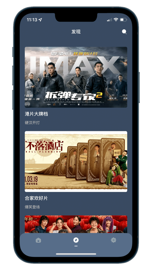 亚瑟在线中文影院的相关介绍