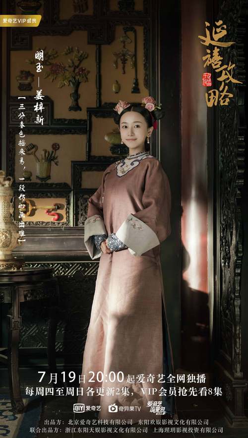 我操了女老师的相关介绍