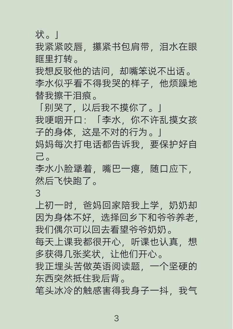 黑丝av.com的相关介绍
