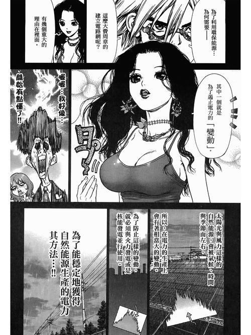 大尺度性感美女写真诱惑的相关介绍