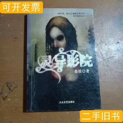 黑丝av爱爱的相关介绍