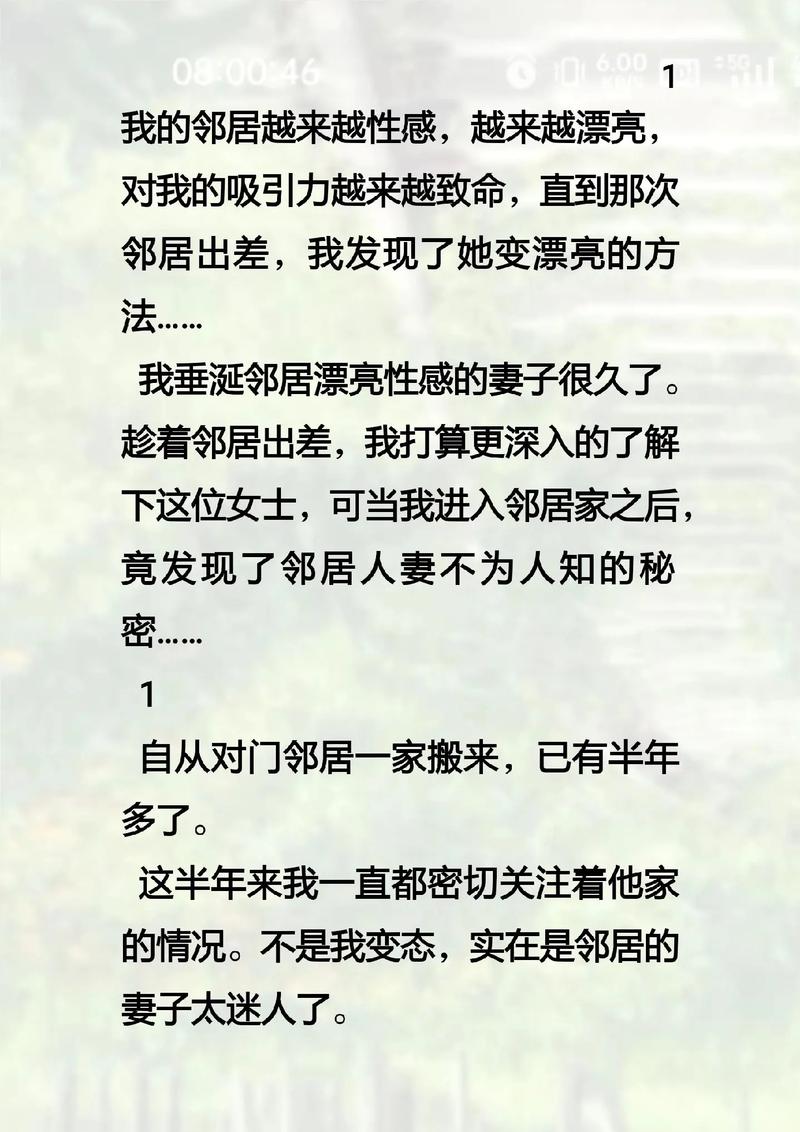 欧美日韩一级一区二区的相关介绍