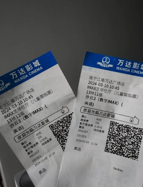 奇米四色777在线影院的相关介绍