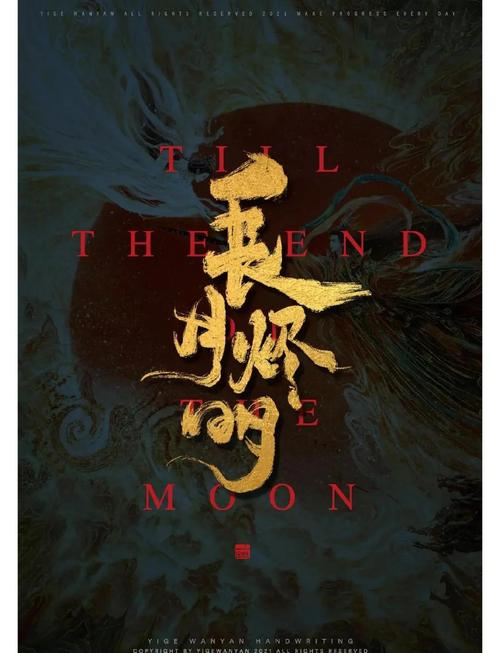 电波影院的相关介绍
