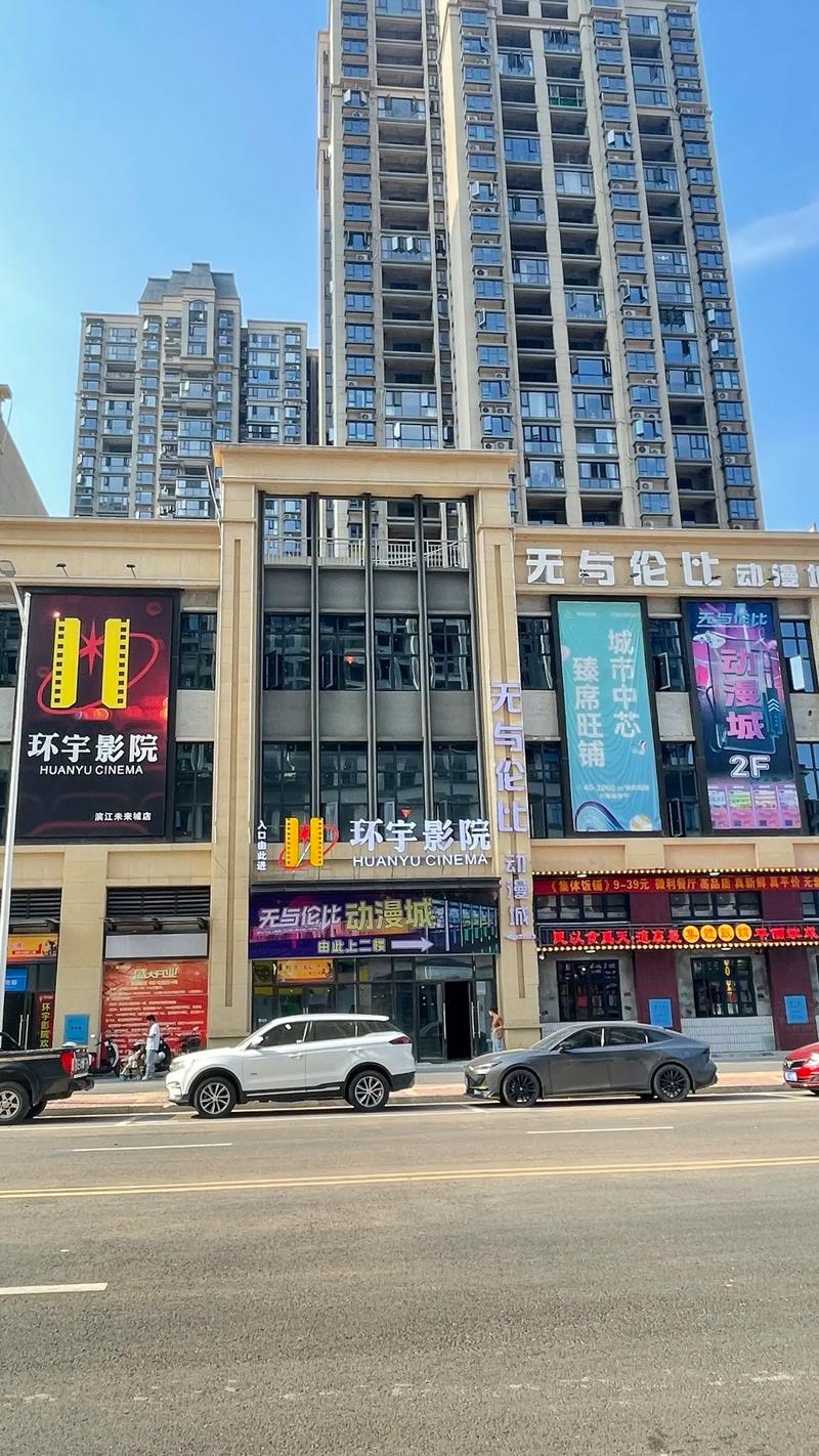 凤凰云智影院管理平台的相关介绍