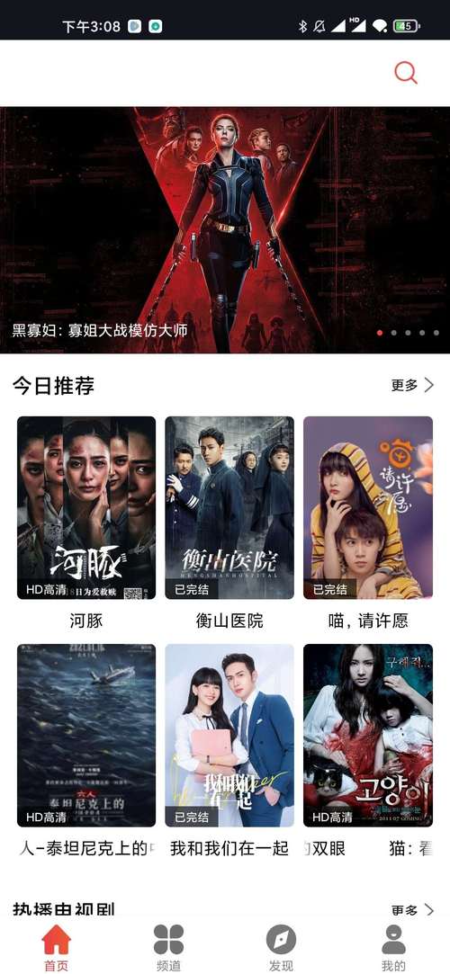 色无极亚洲影院丝袜的相关介绍