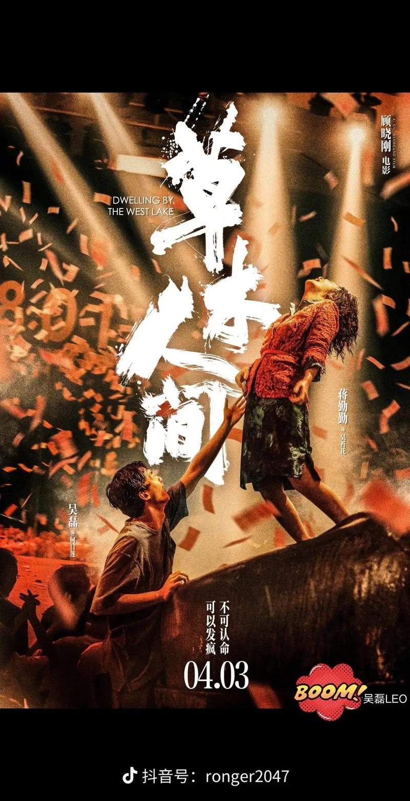 男人的天堂久久亚洲的相关介绍